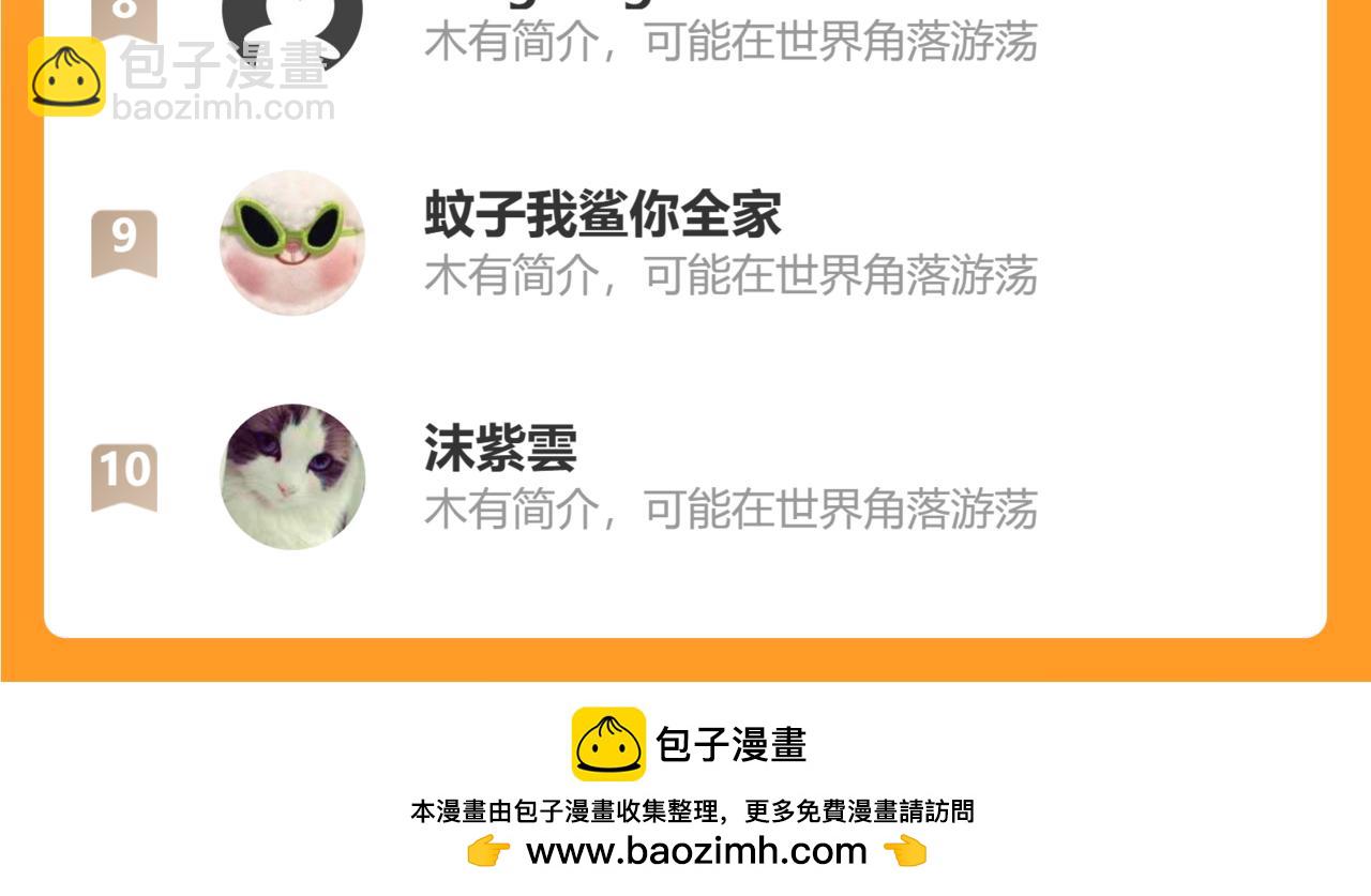 第125话 嘲讽112