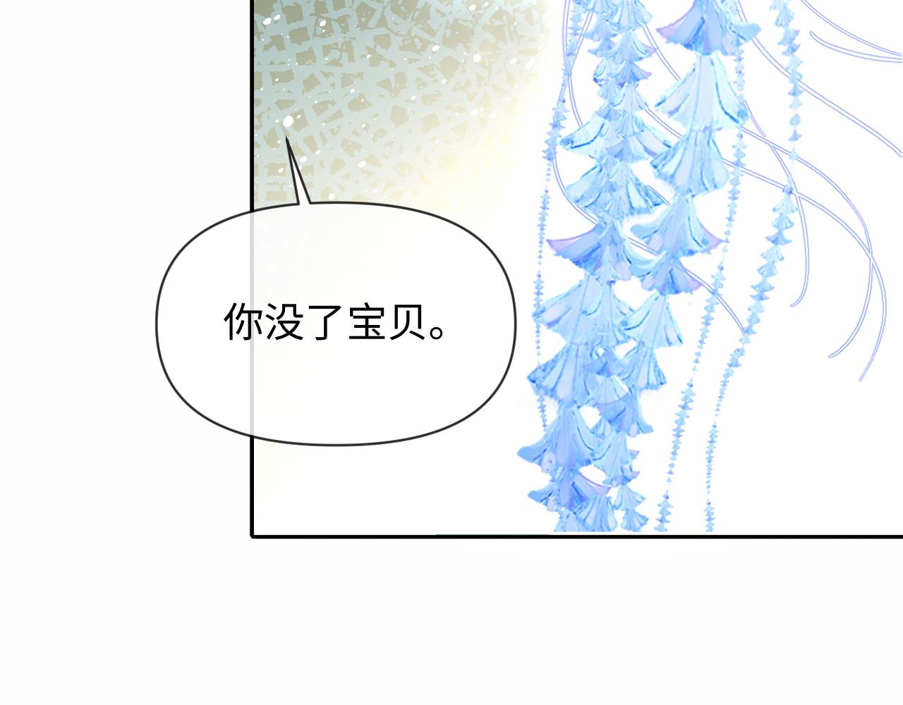 第125话 嘲讽18