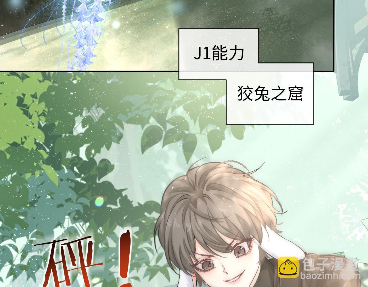 第125话 嘲讽21