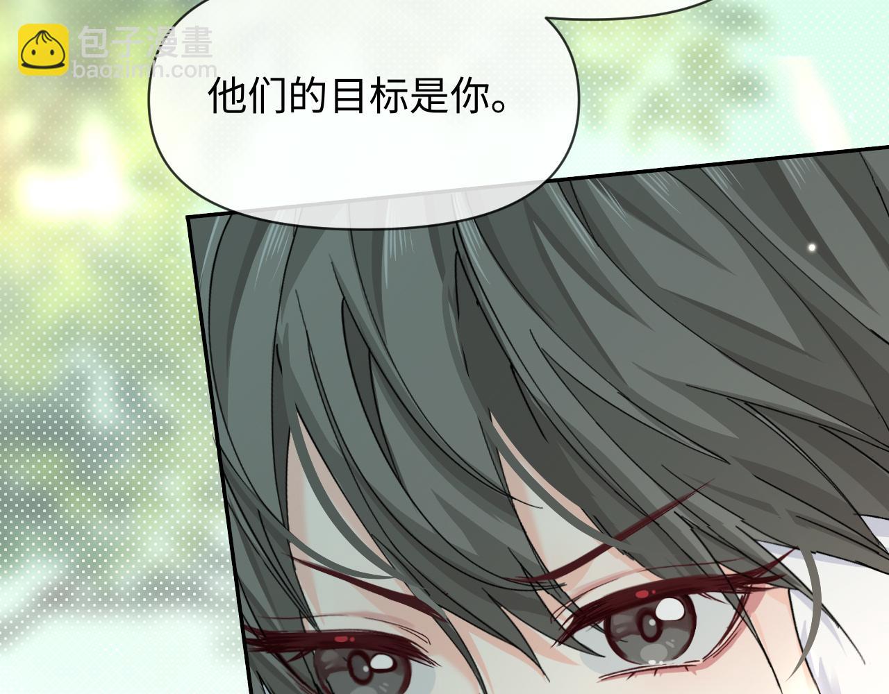 第125话 嘲讽28