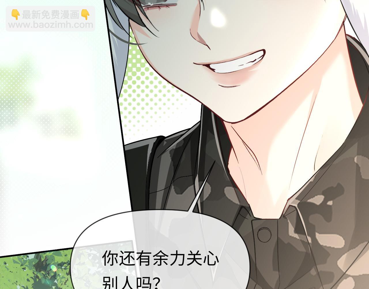 第125话 嘲讽29