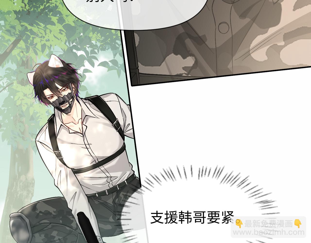 第125话 嘲讽30