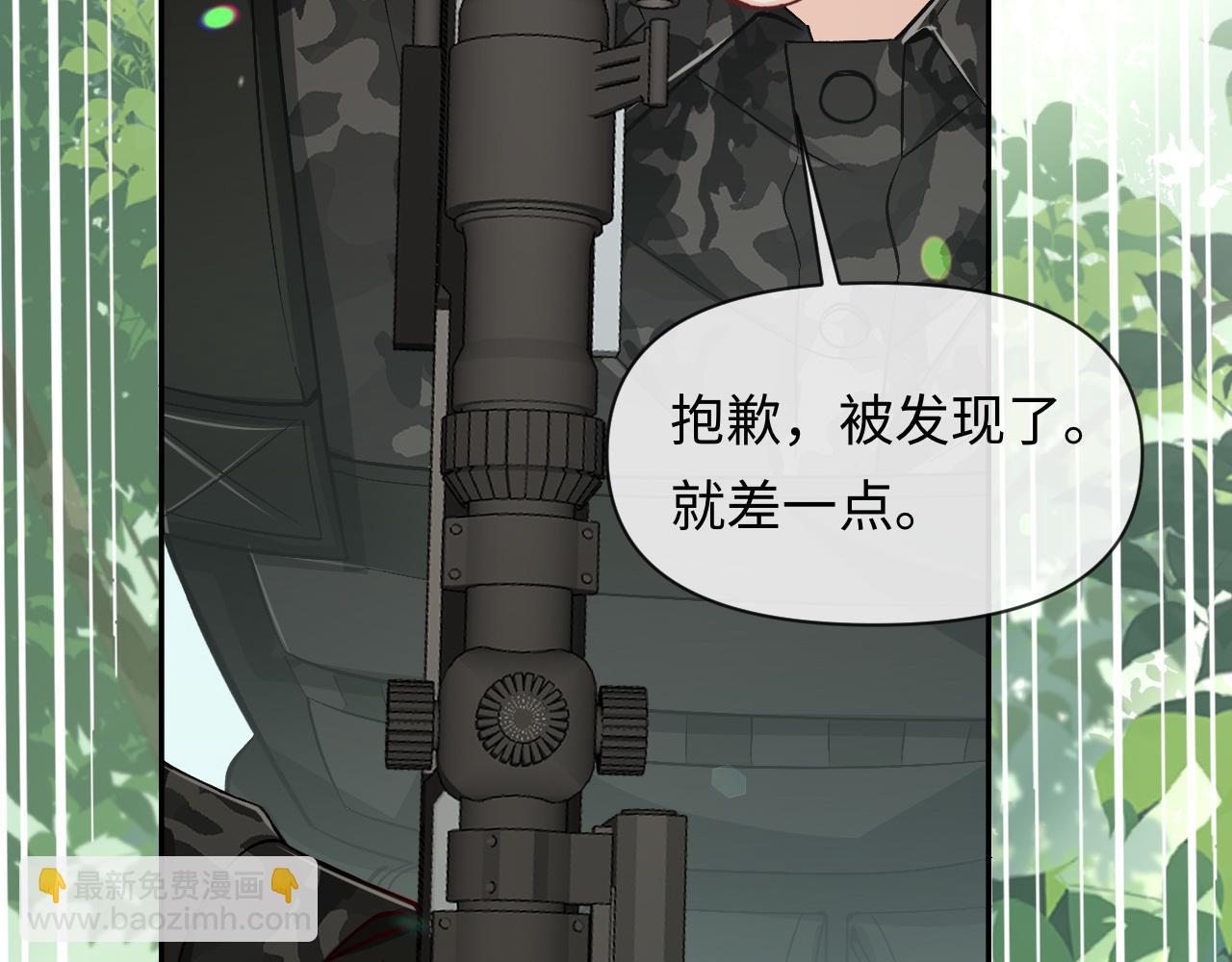 第125话 嘲讽37