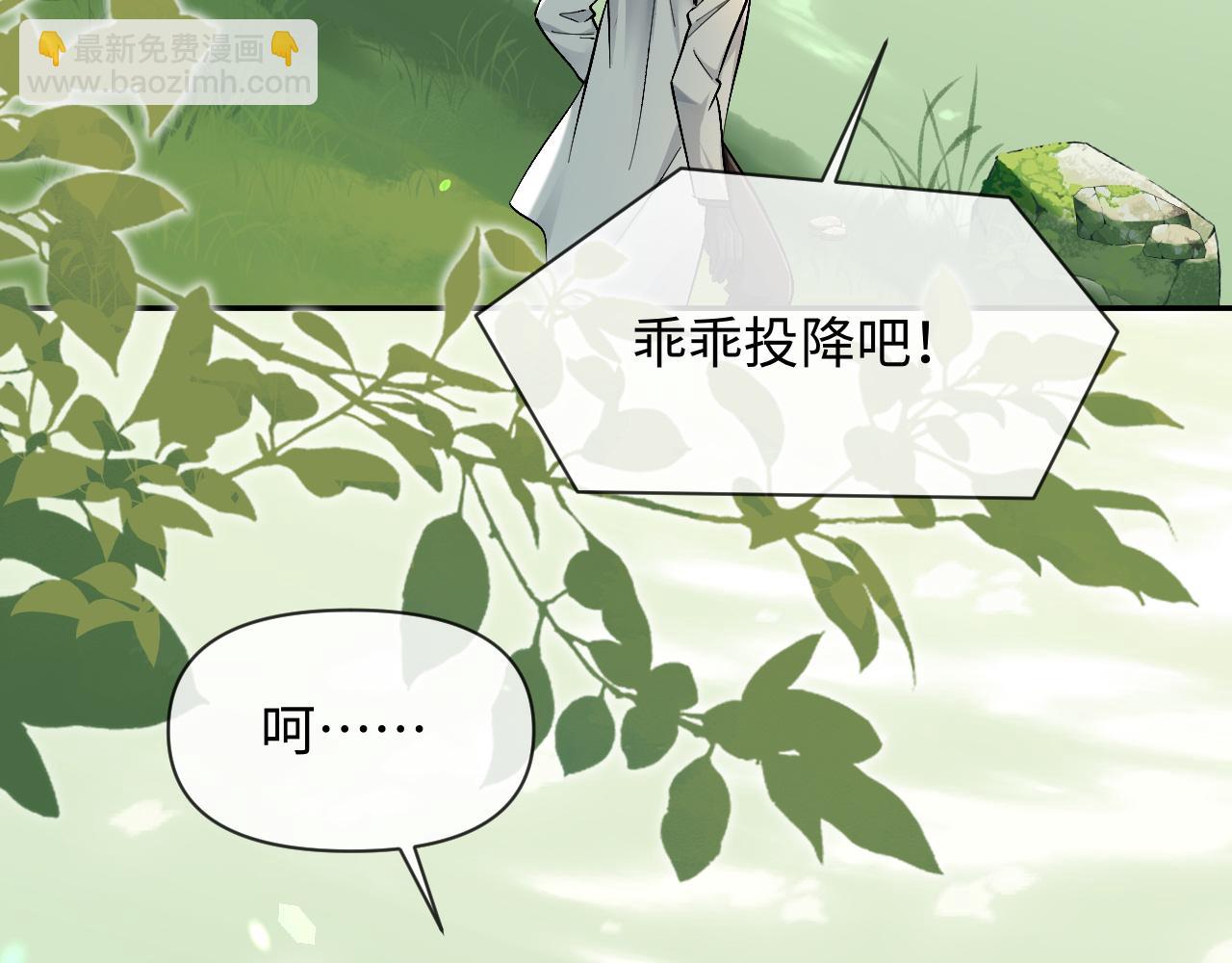 第125话 嘲讽43