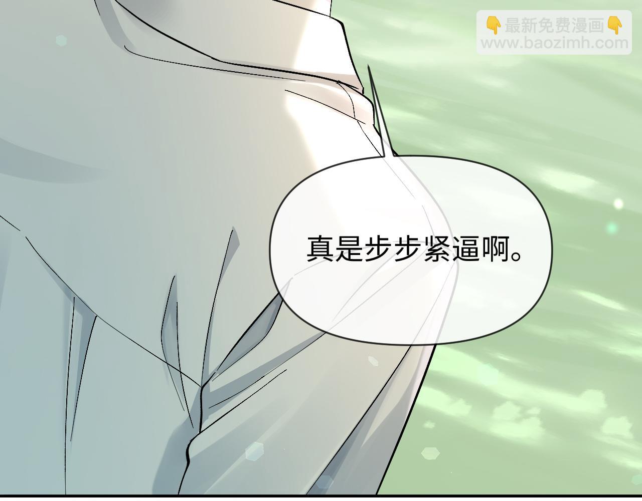 第125话 嘲讽45