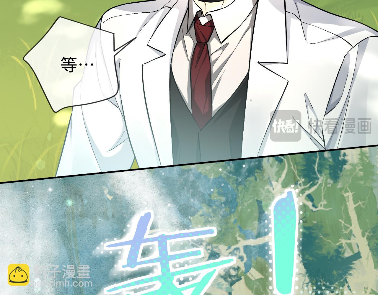 第125话 嘲讽57