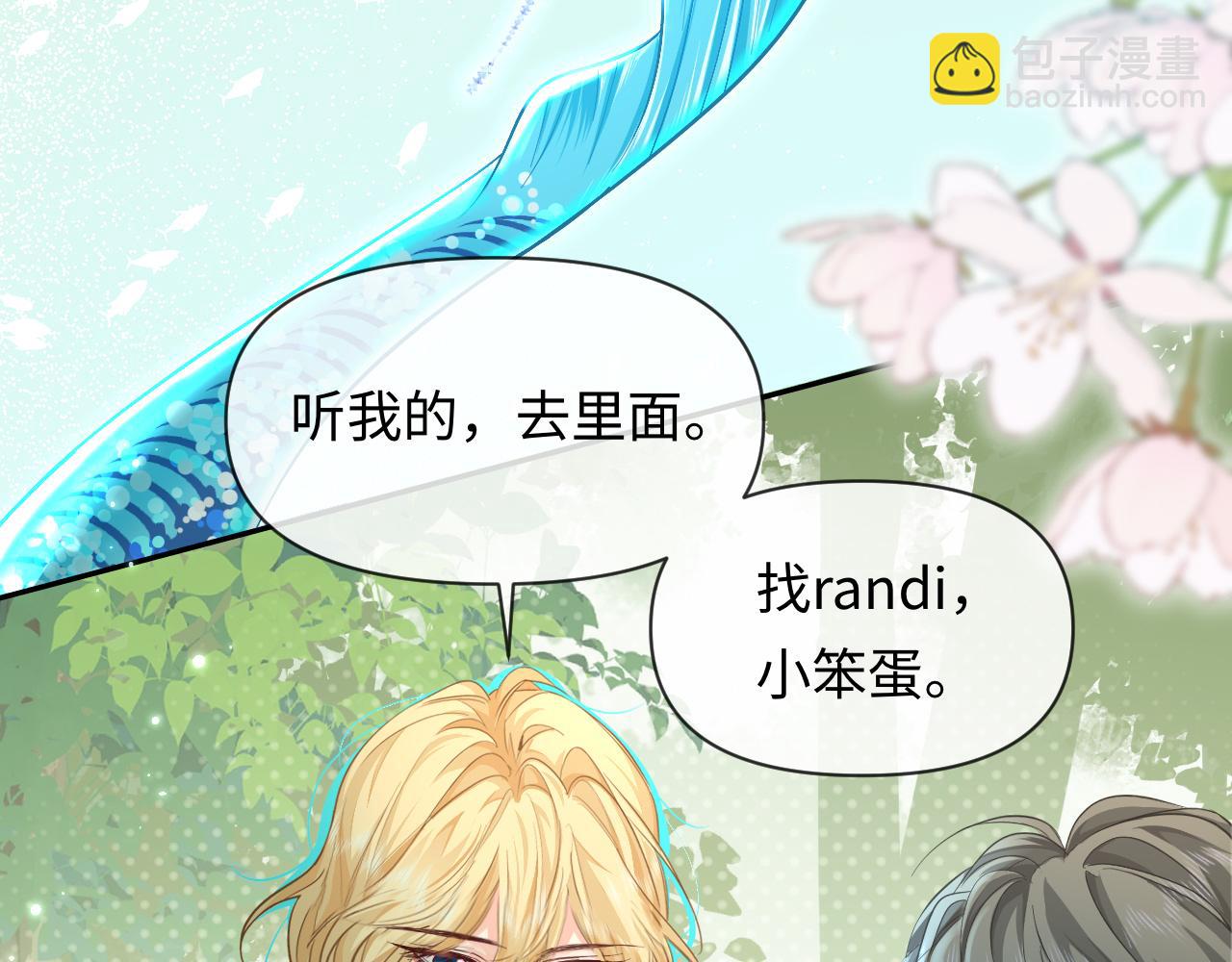 第125话 嘲讽6