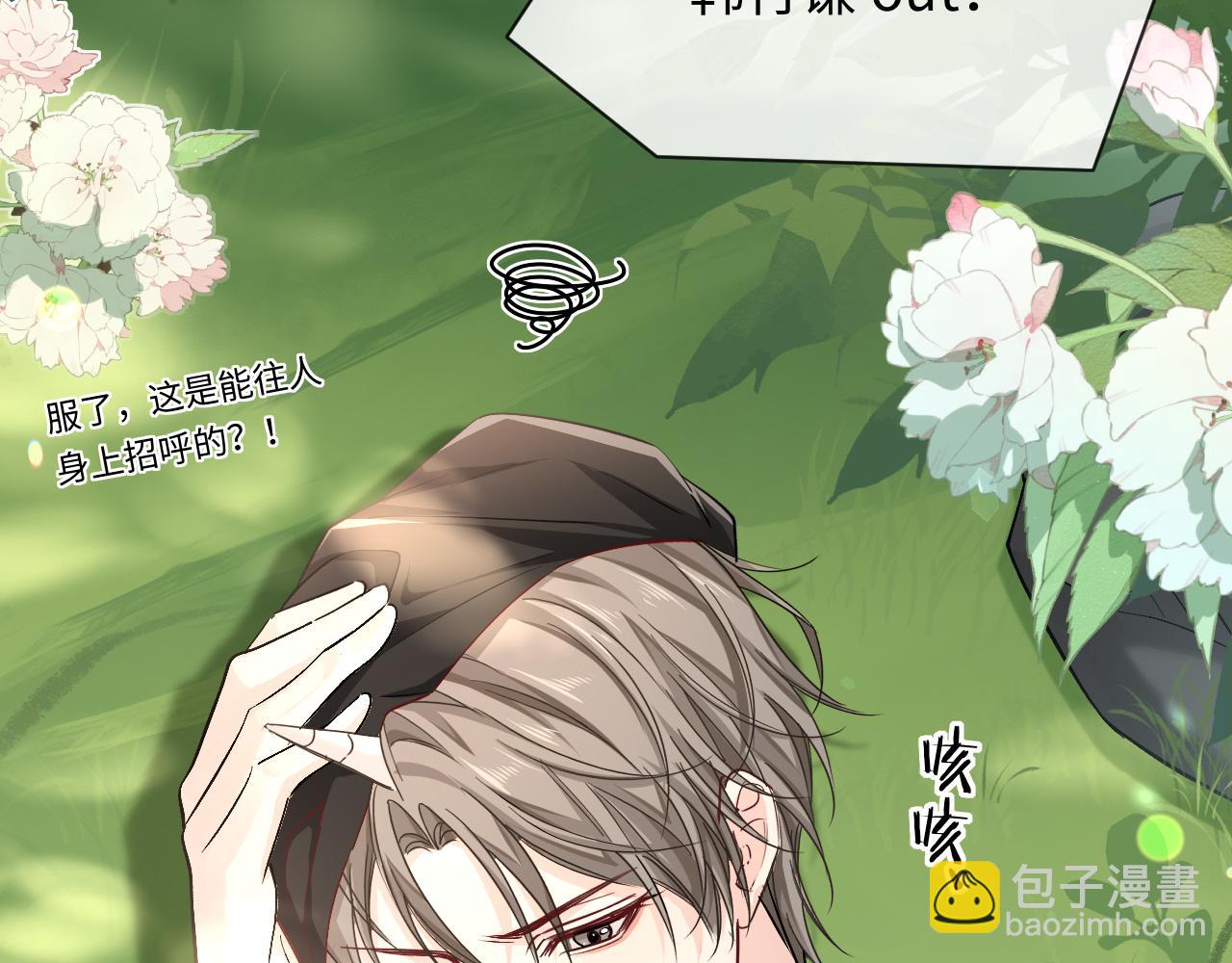 第125话 嘲讽60