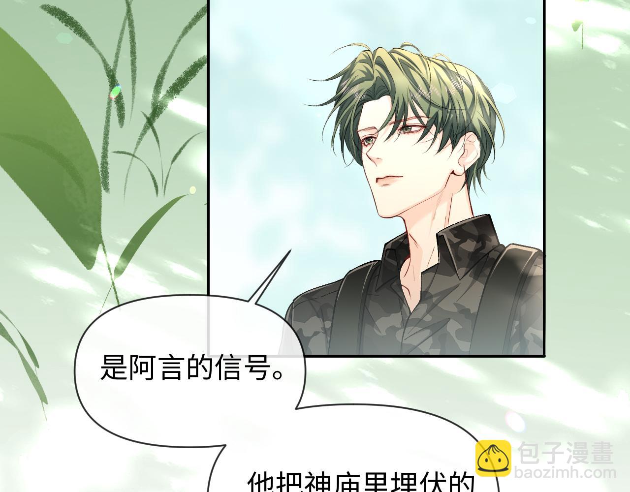 第125话 嘲讽64