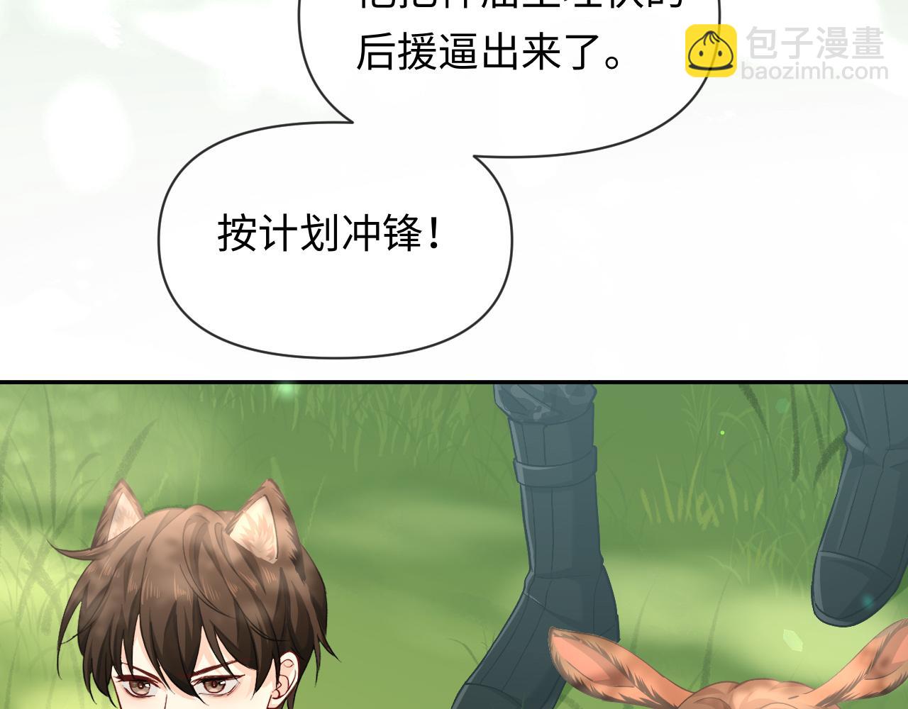 第125话 嘲讽65