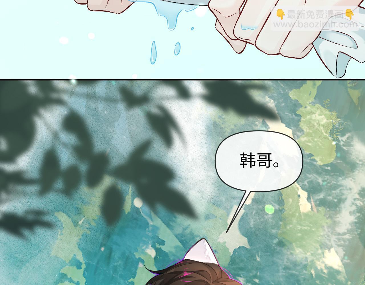 第125话 嘲讽69