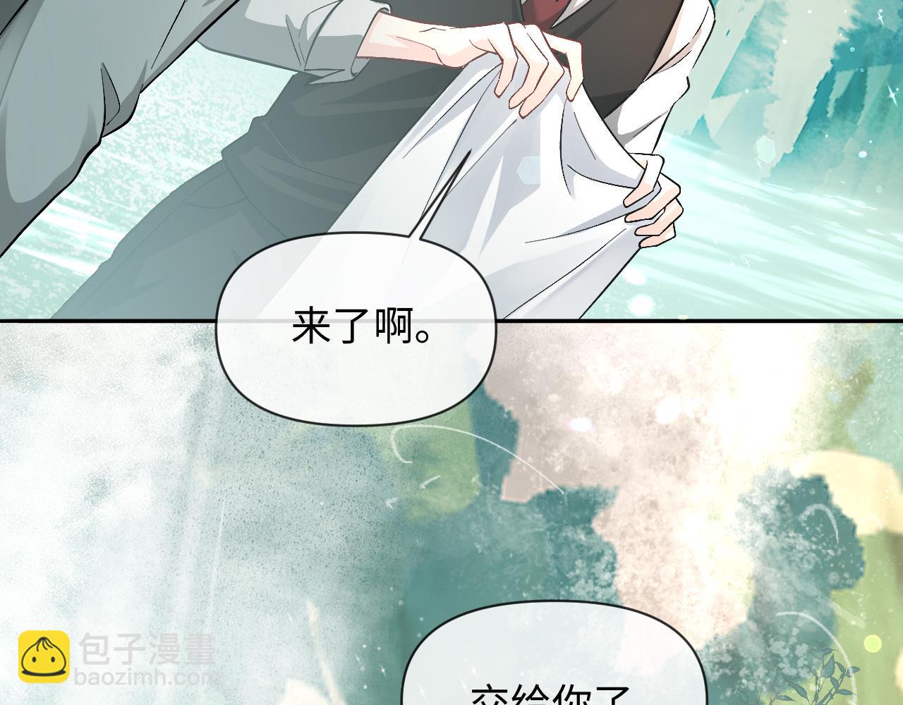 第125话 嘲讽71