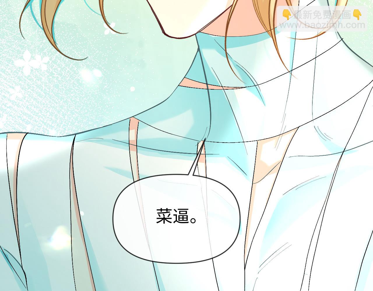 第125话 嘲讽77