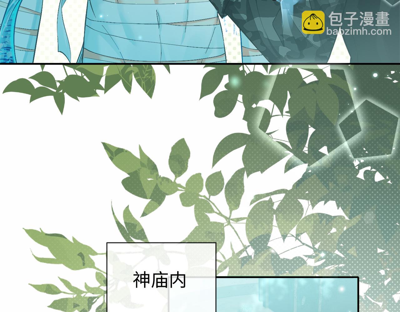 第125话 嘲讽8
