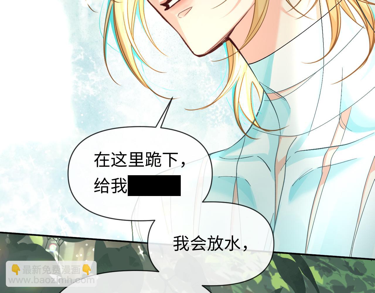 第125话 嘲讽82
