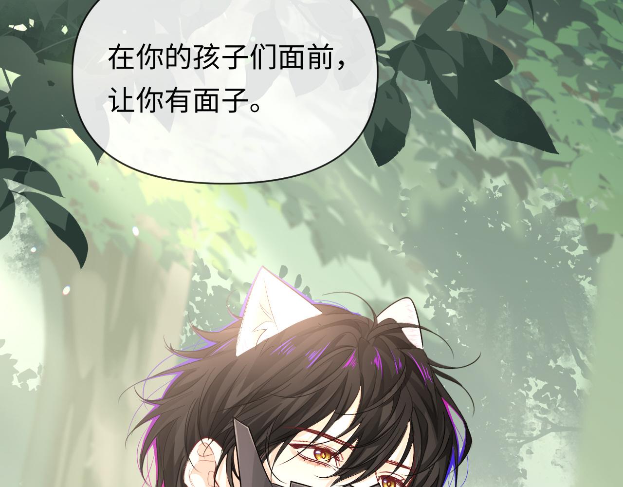 第125话 嘲讽83