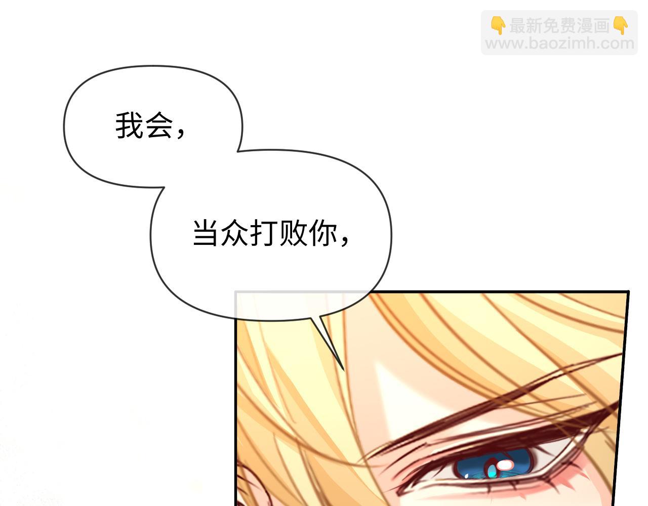 第125话 嘲讽86
