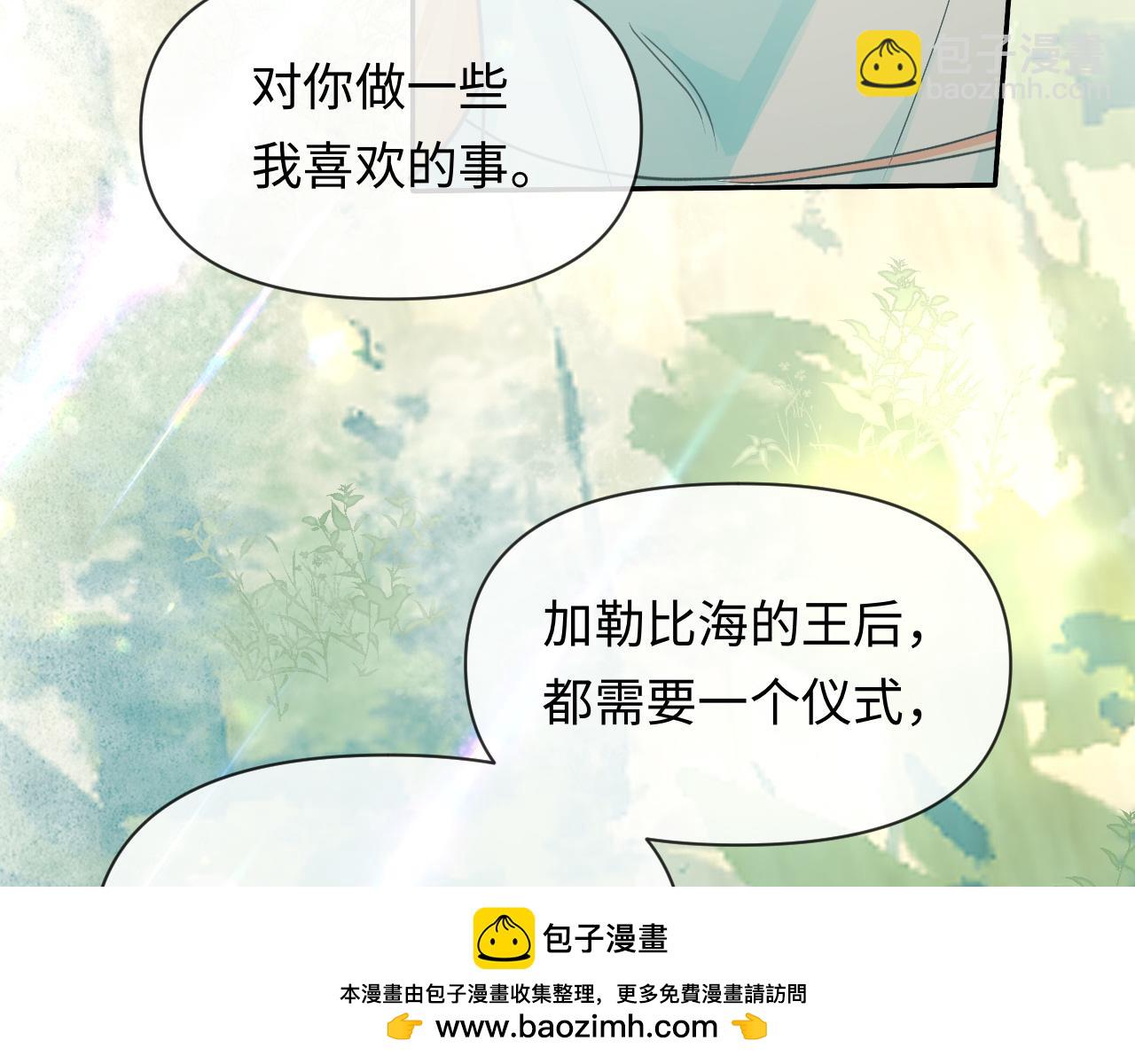 第125话 嘲讽88