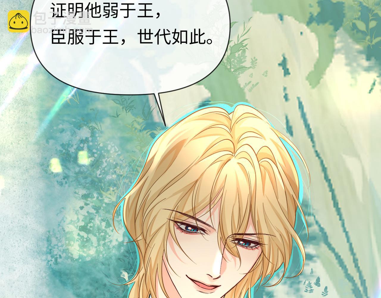 第125话 嘲讽89