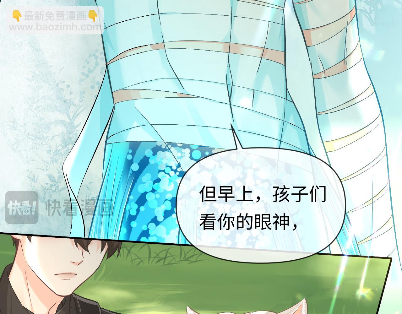 第125话 嘲讽91