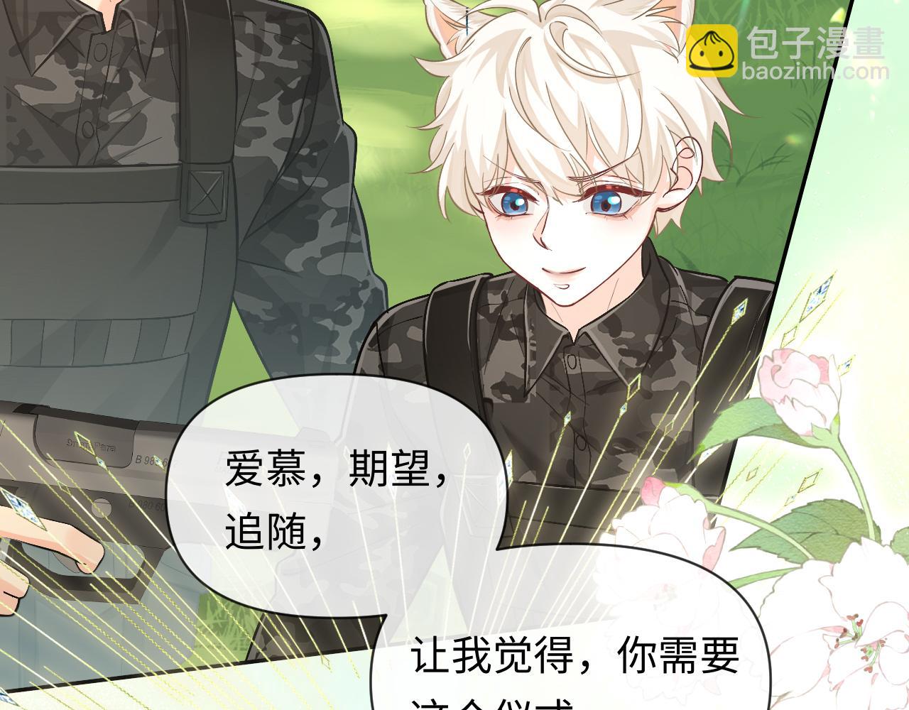 第125话 嘲讽92
