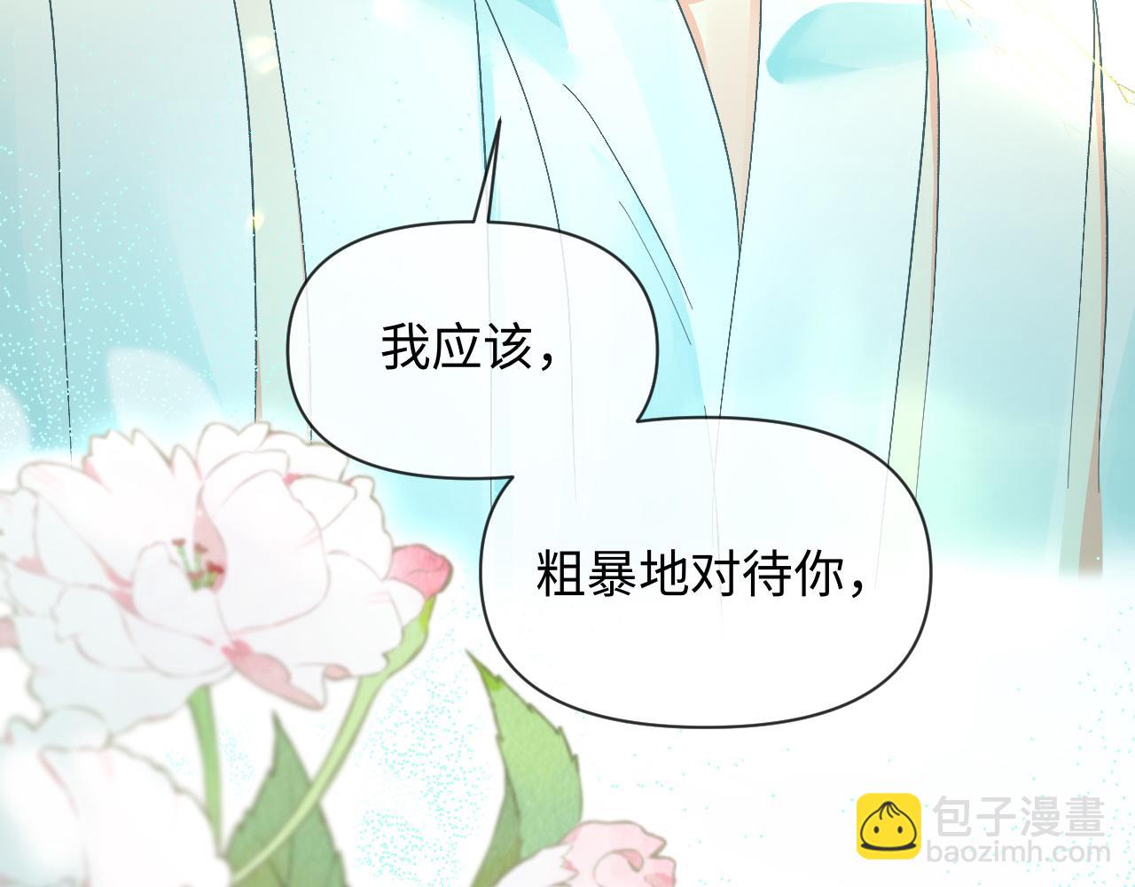 第125话 嘲讽95