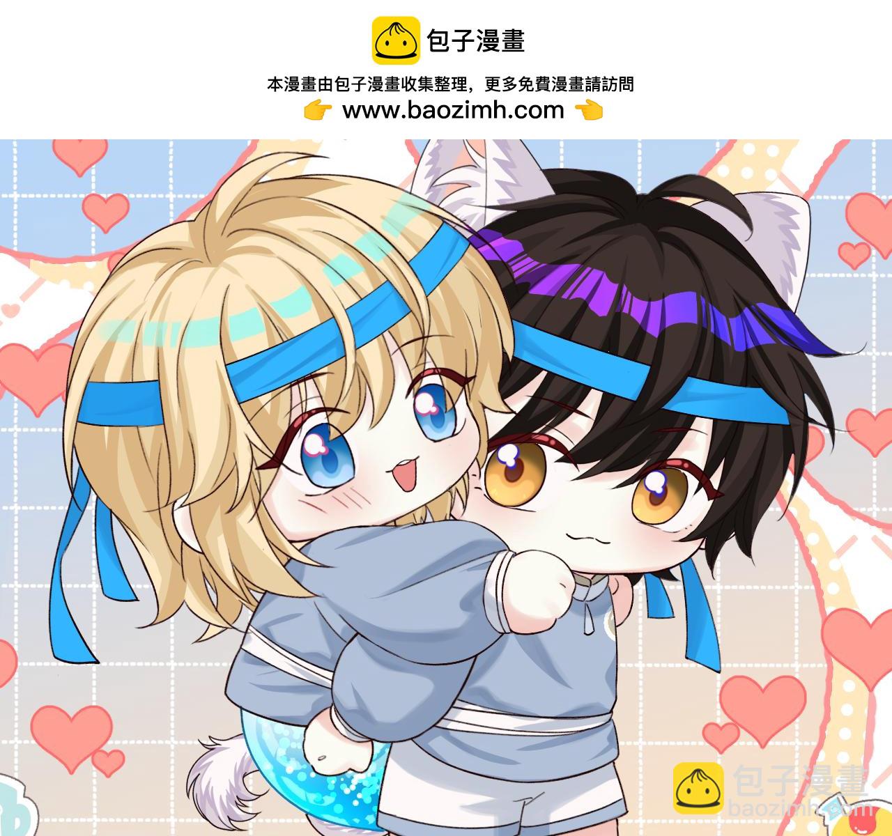 Q版小剧场幼儿园篇：运动会10