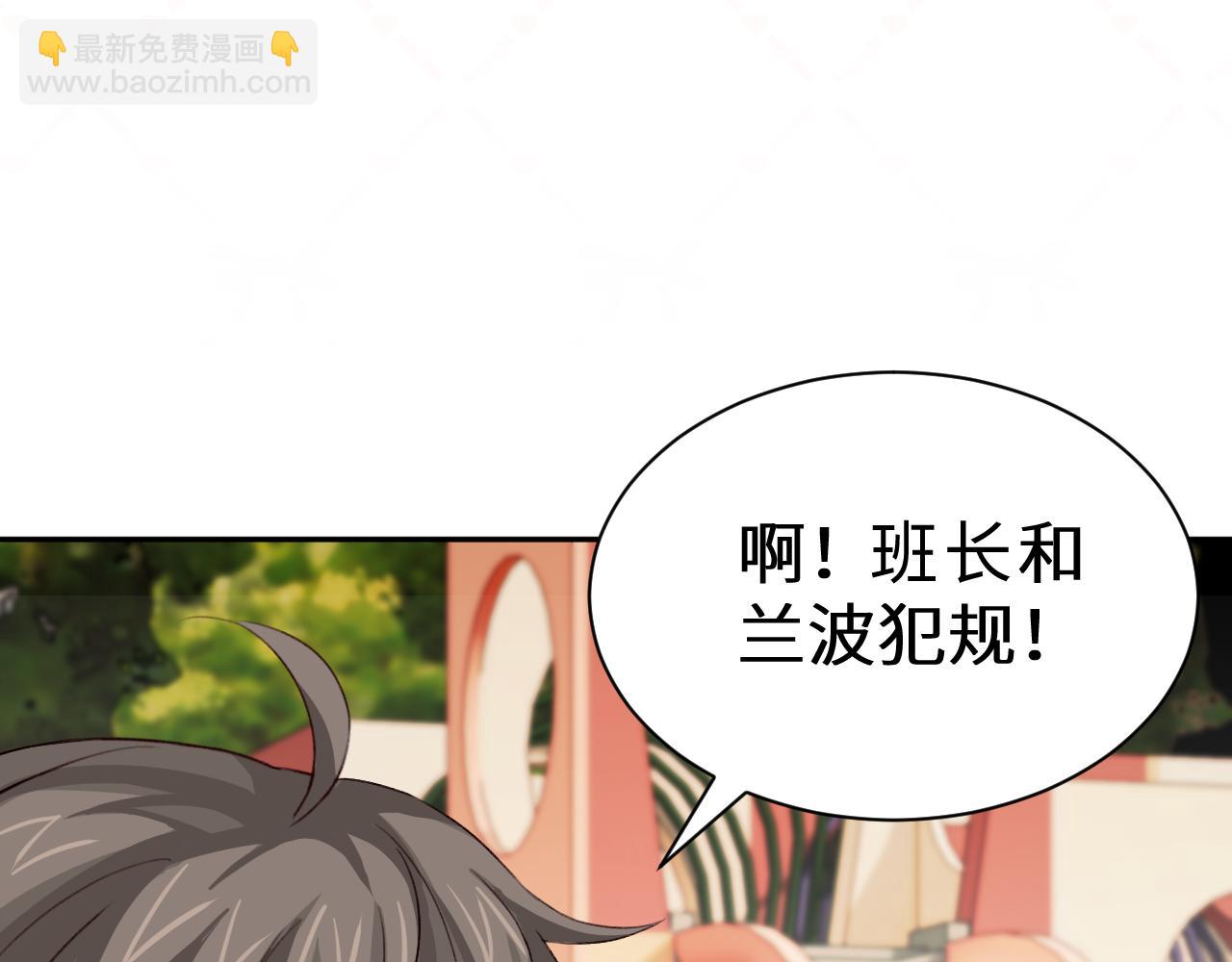 Q版小剧场幼儿园篇：运动会12