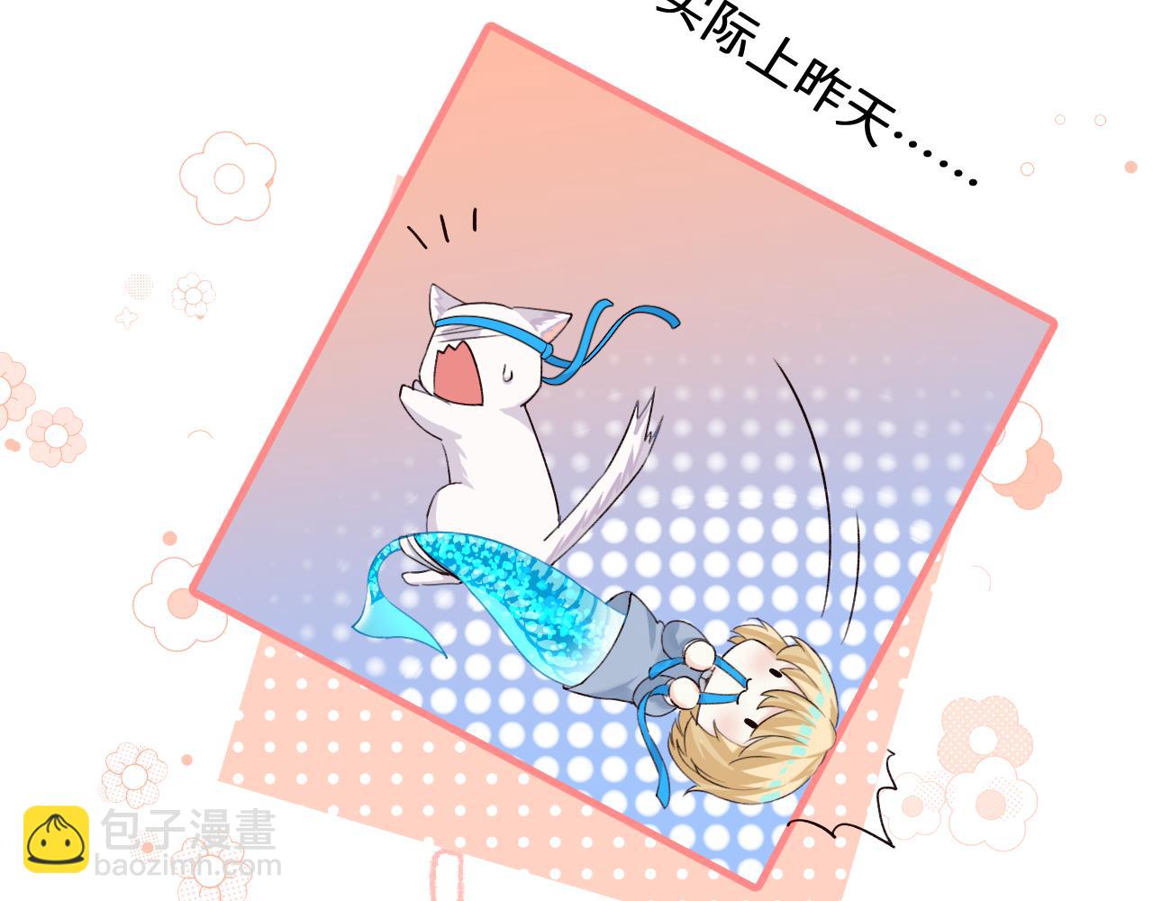 Q版小剧场幼儿园篇：运动会17