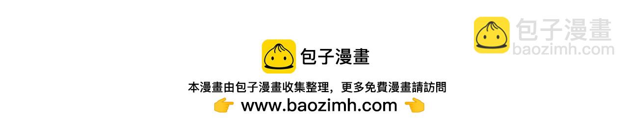 Q版小剧场幼儿园篇：运动会22