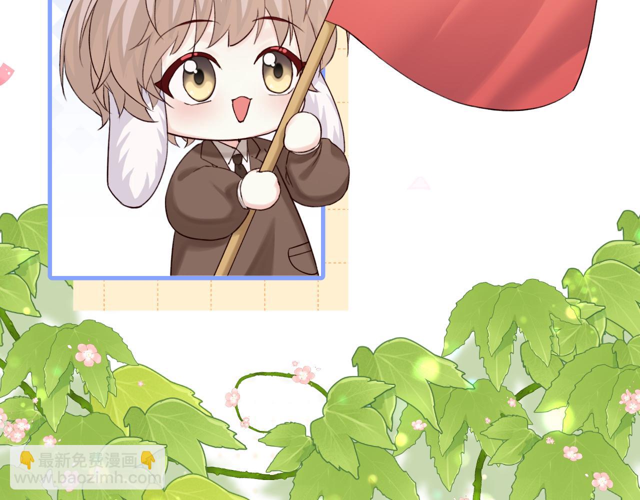 Q版小剧场幼儿园篇：运动会4