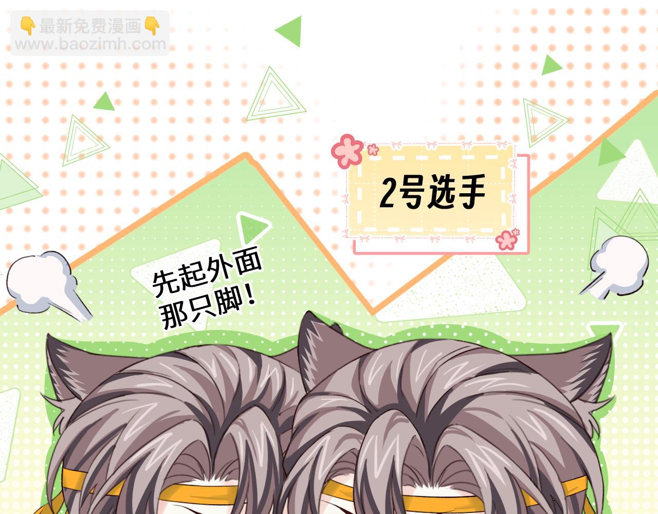 Q版小剧场幼儿园篇：运动会7