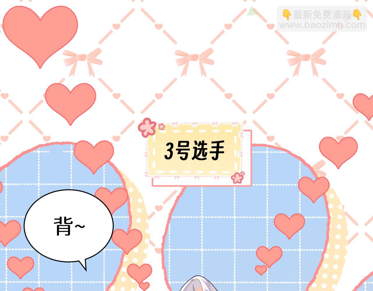 Q版小剧场幼儿园篇：运动会9