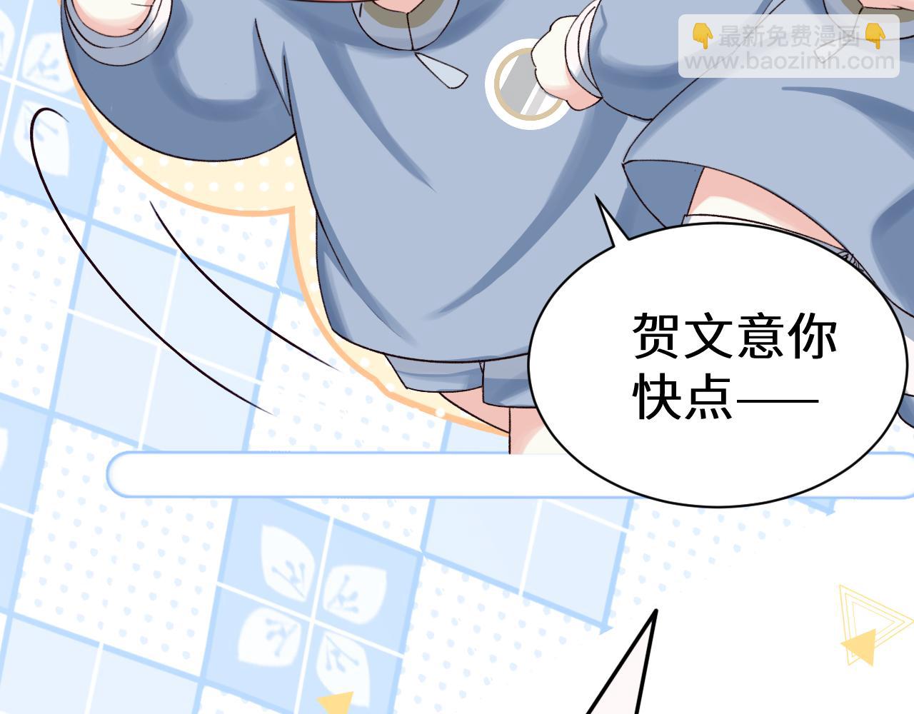 Q版小剧场幼儿园篇：两人三足开始！10