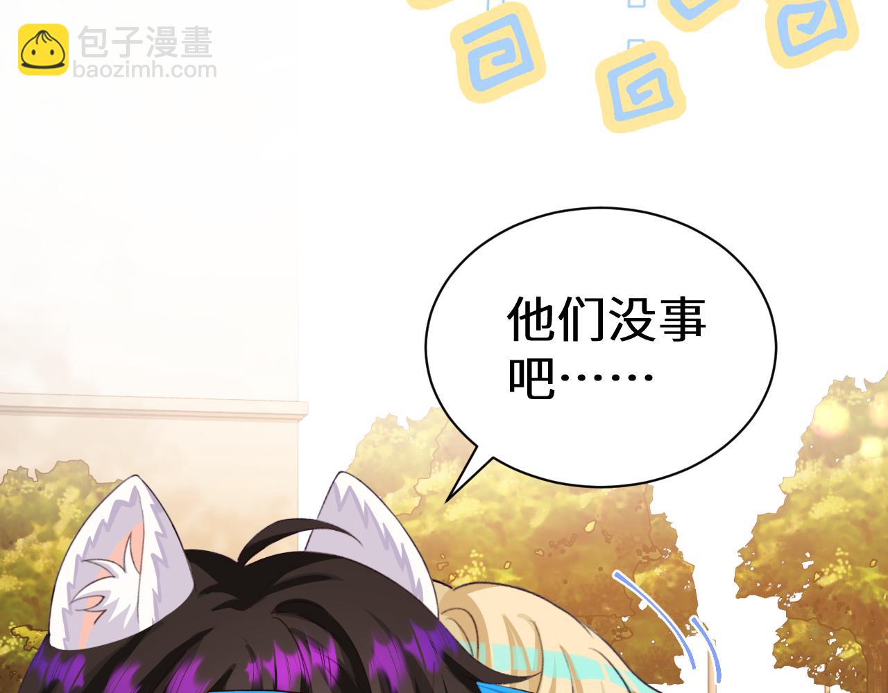 Q版小剧场幼儿园篇：两人三足开始！14