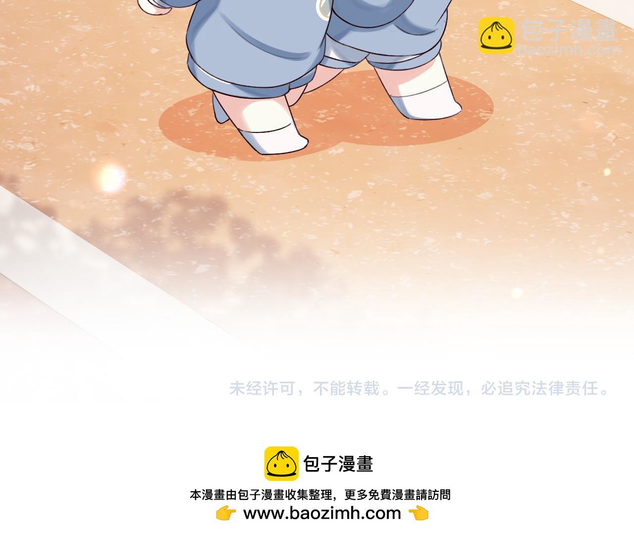 Q版小剧场幼儿园篇：两人三足开始！18