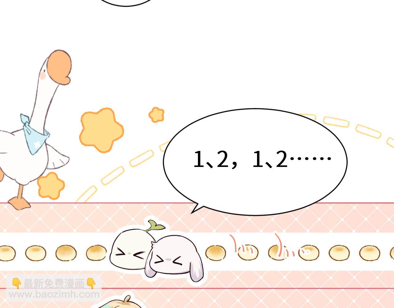 Q版小剧场幼儿园篇：两人三足开始！7