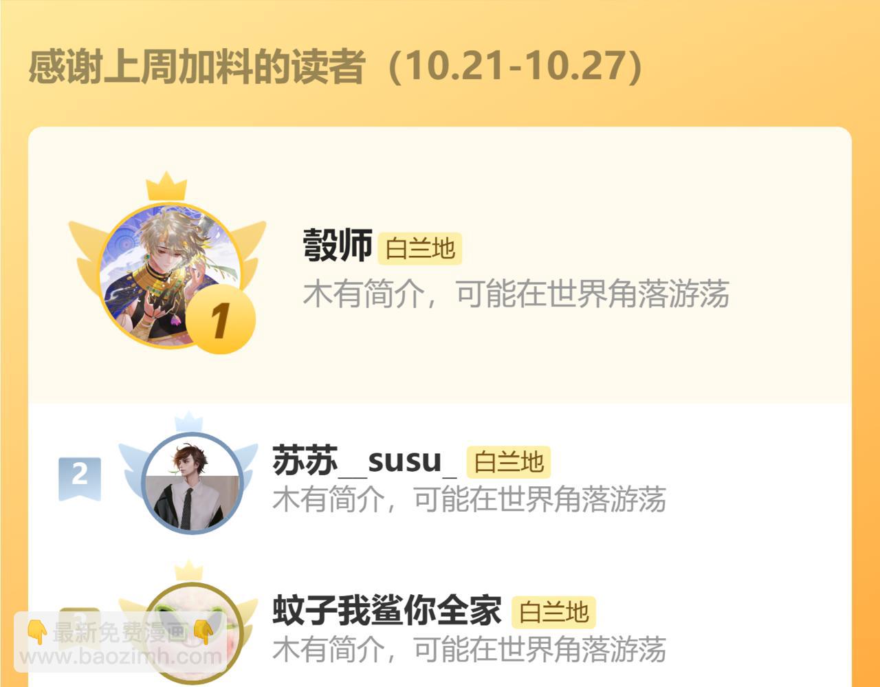 第126话 牺牲106