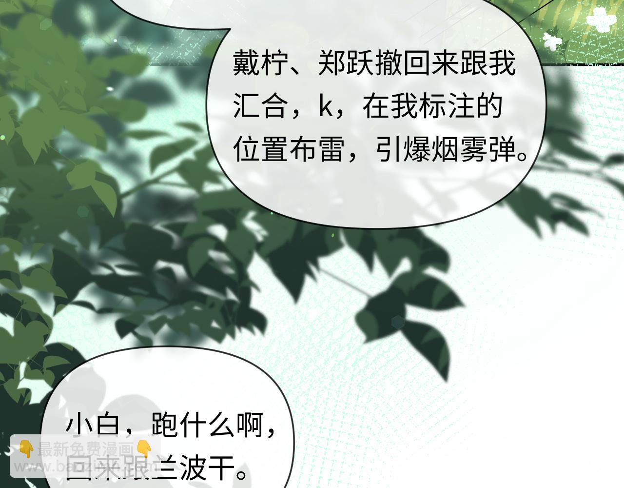 第126话 牺牲14