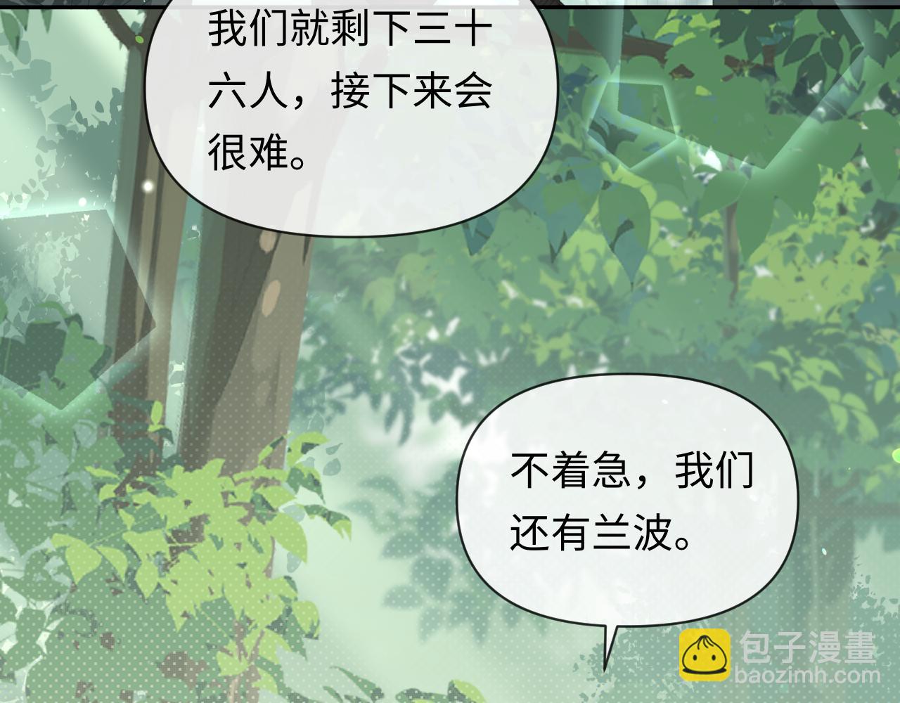 第126话 牺牲26