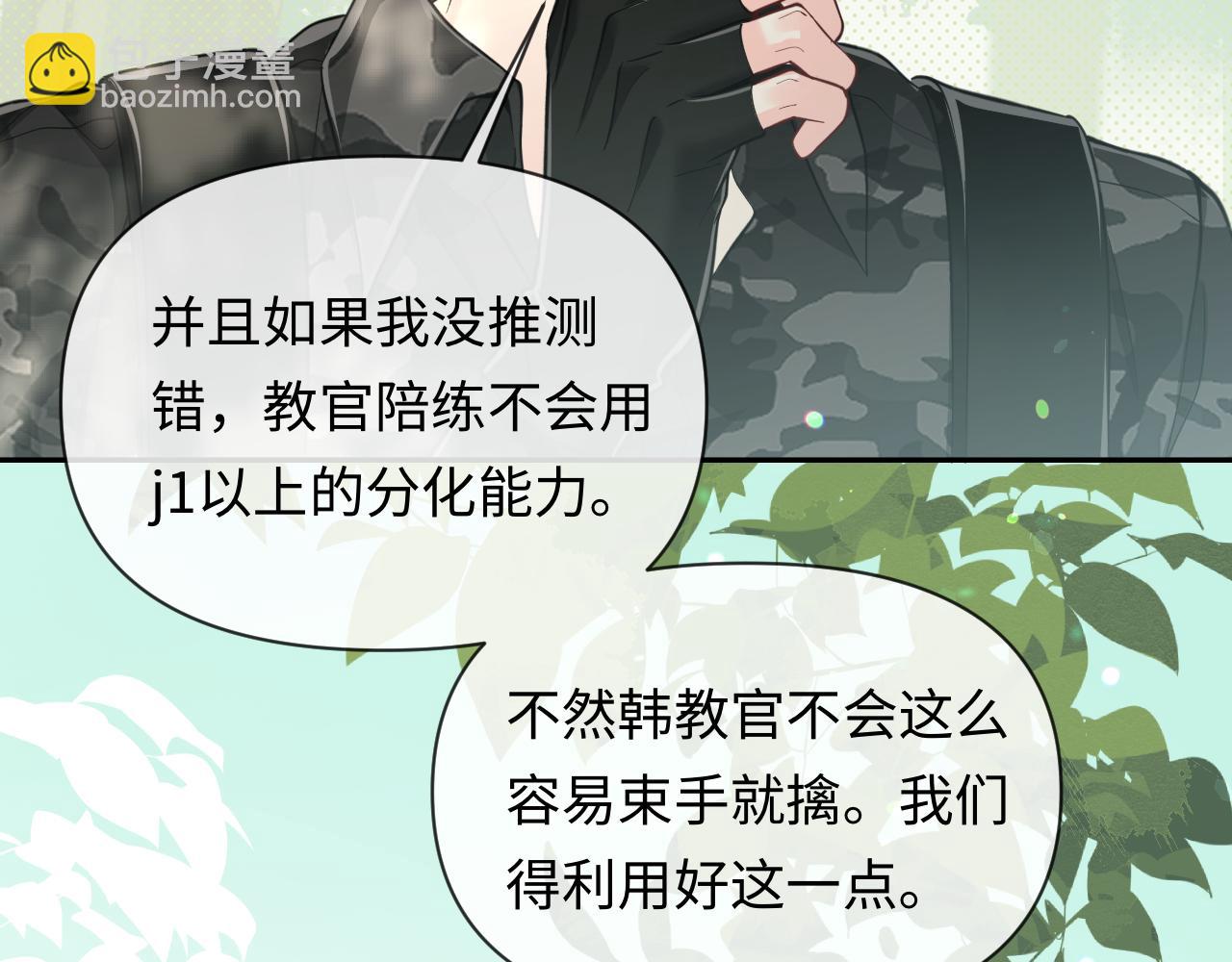 第126话 牺牲28