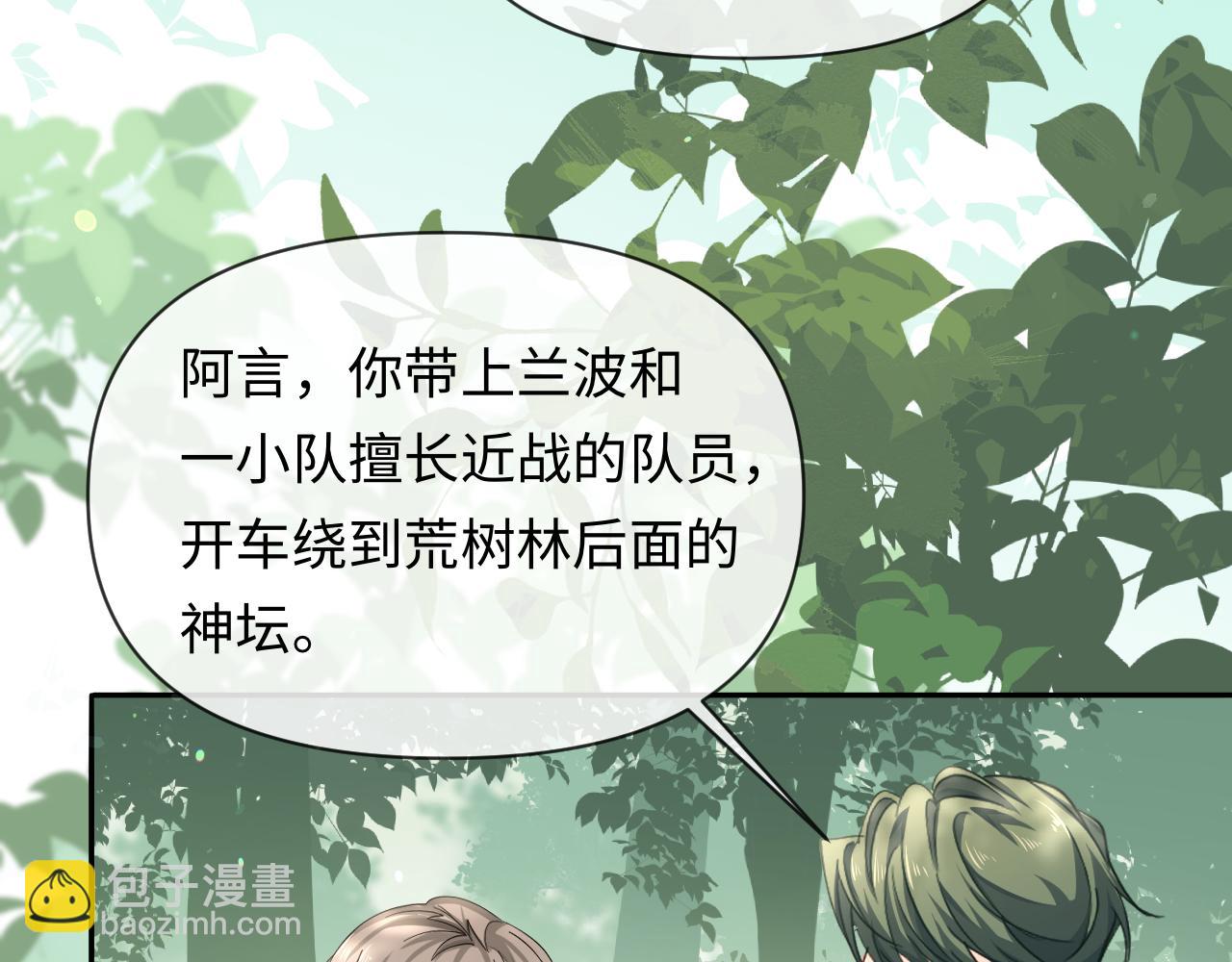 第126话 牺牲29