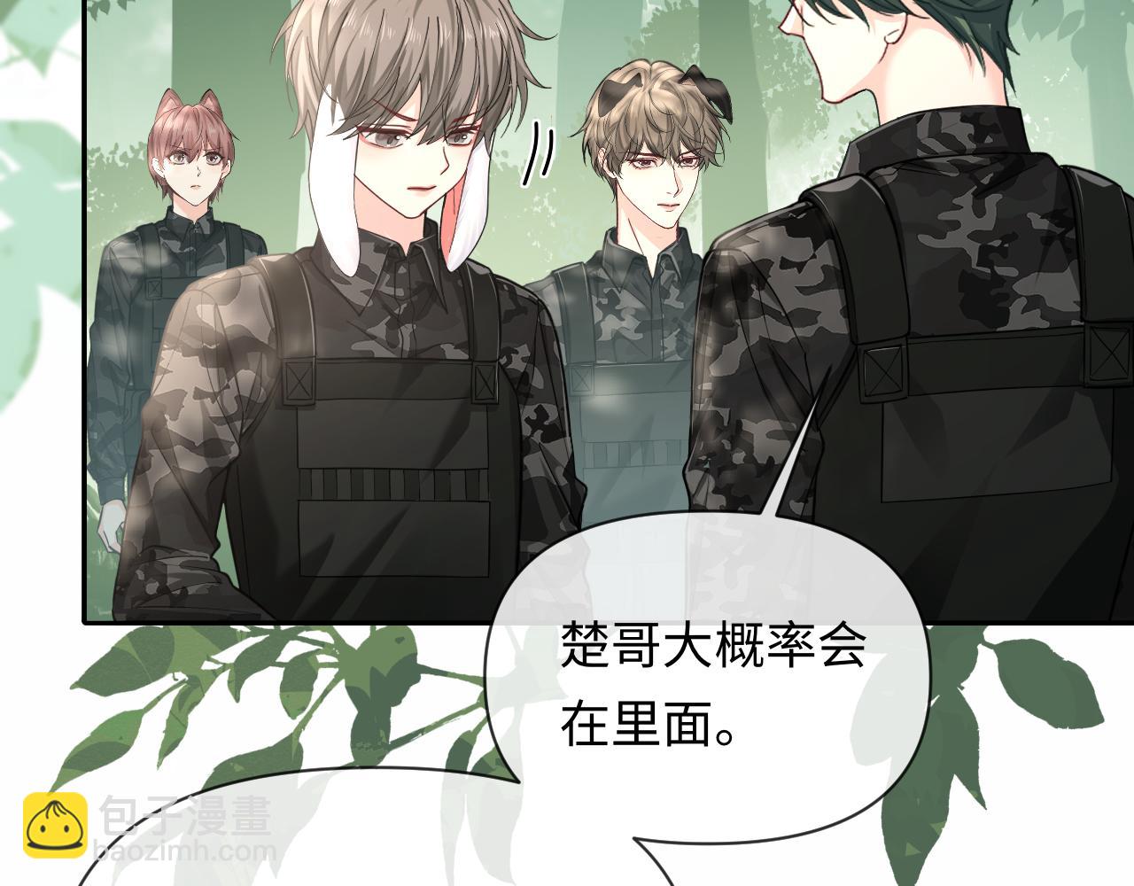 第126话 牺牲30
