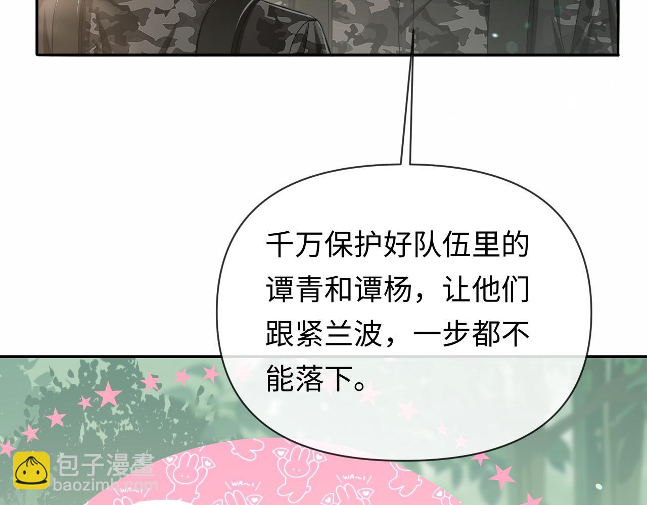 第126话 牺牲35