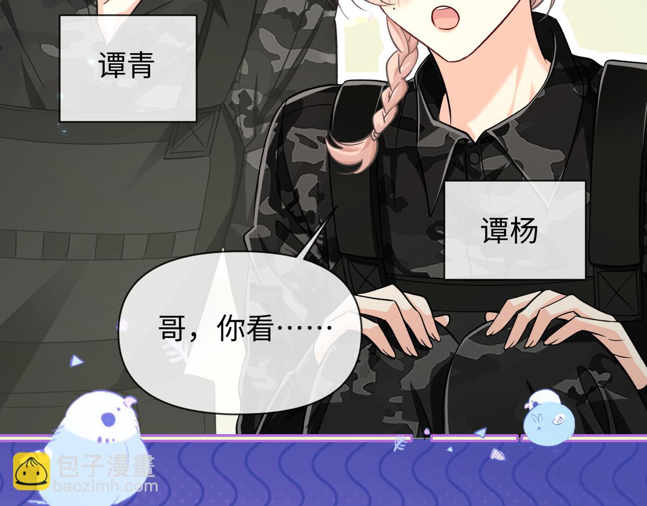 第126话 牺牲37
