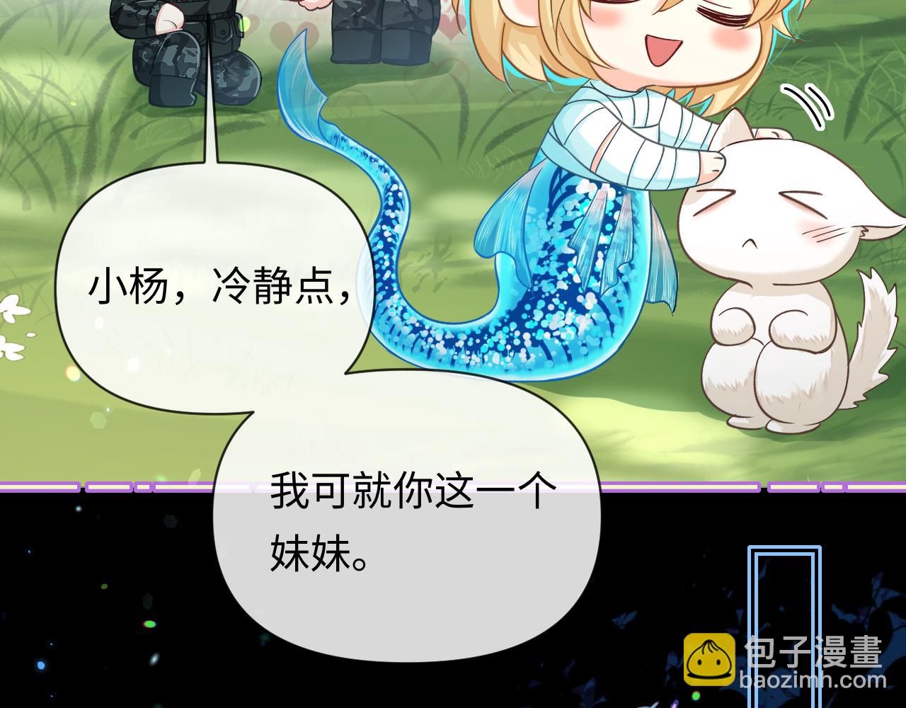 第126话 牺牲39