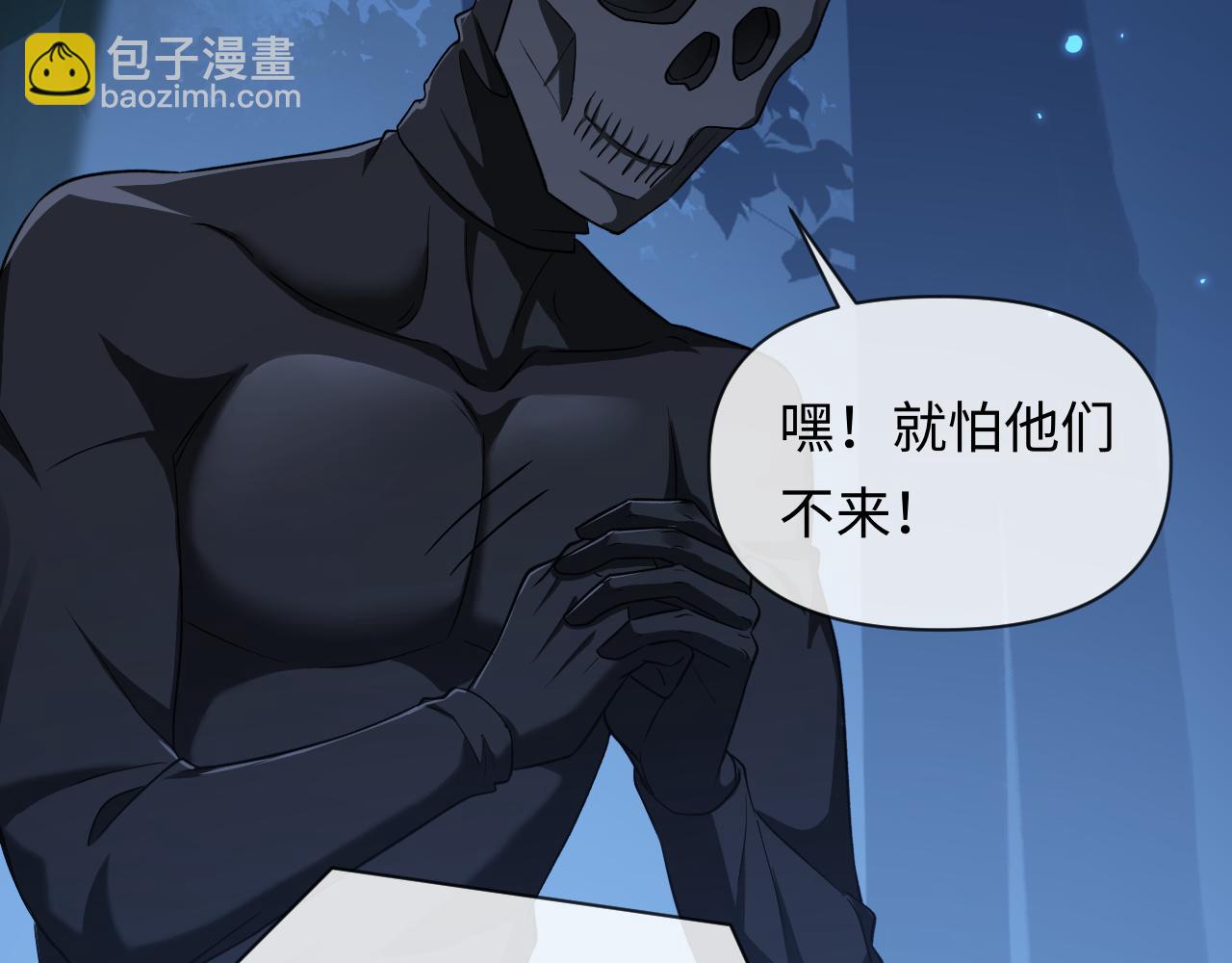 第126话 牺牲43