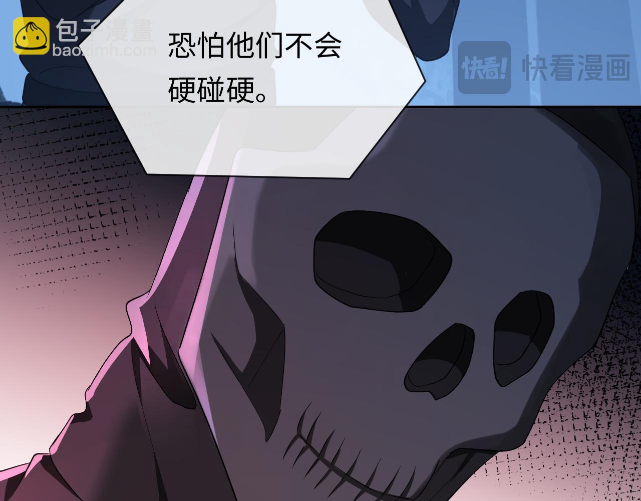 第126话 牺牲44