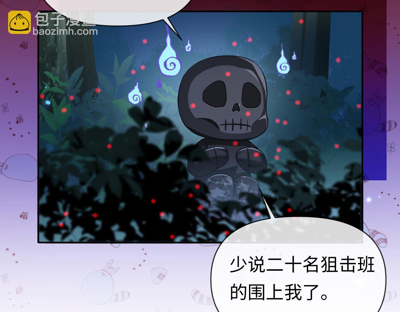 第126话 牺牲50