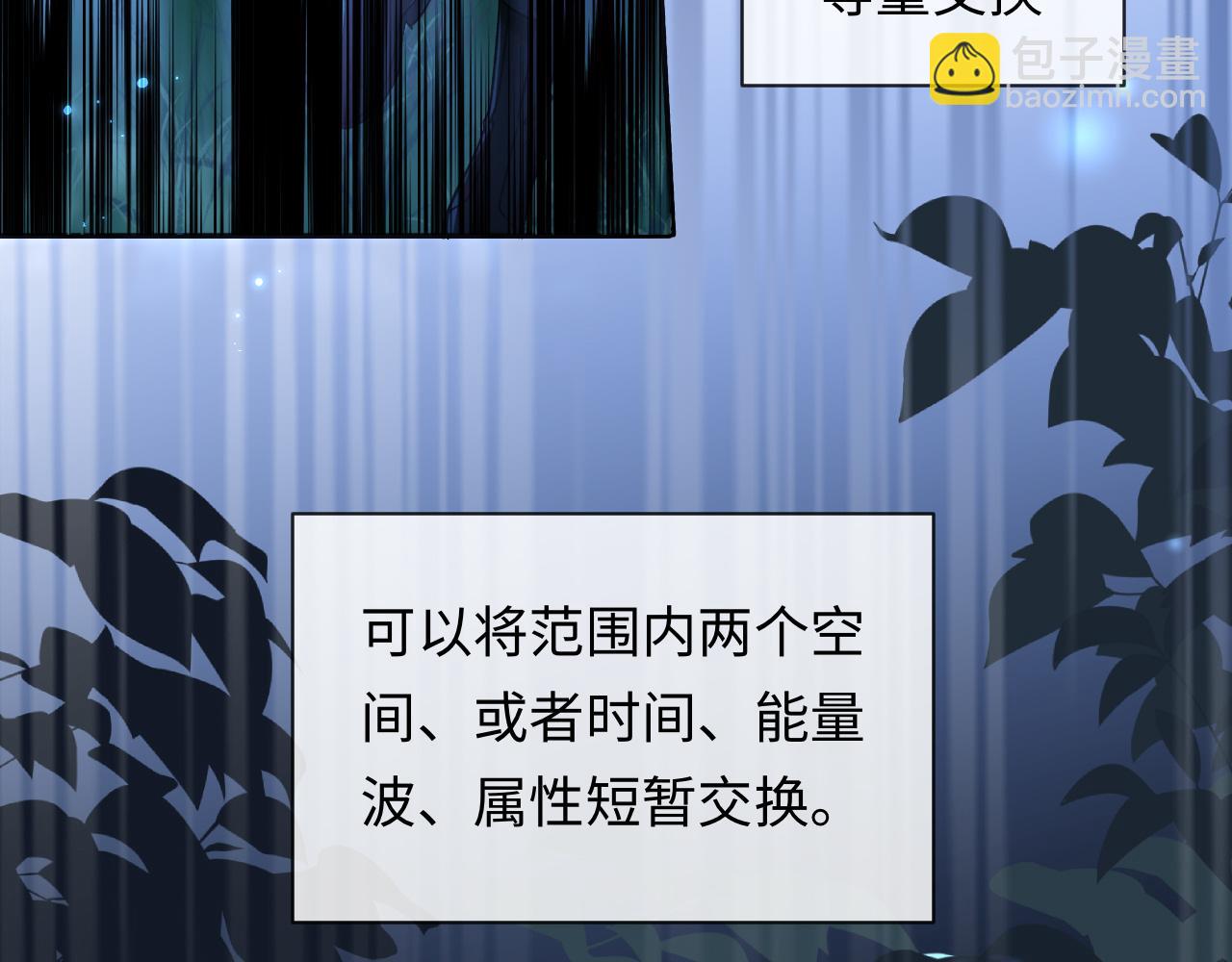 第126话 牺牲60